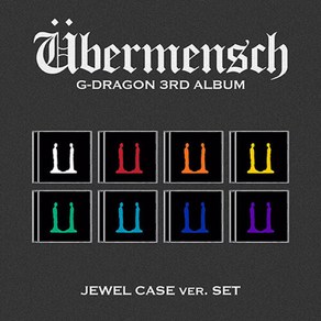 아트박스/에이치투미디어 지드래곤 - G-DRAGON 3RD ALBUM [Übemensch] JEWEL ve.[랜덤], JEWEL ve.5(그린)