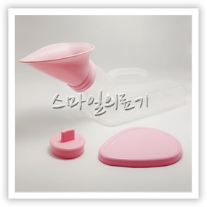 휴대용 의료용 환자용 이동식 노인소변통 - 여성용 신형 간이소변기 ( 1200ml ), 1개