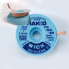 HAKKO FR150-85 솔더위크 WICK 납땜제거 (2.5mm /1.5M) 납흡취선, 1개