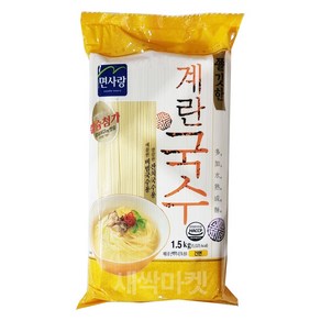 면사랑 계란국수, 1개, 1.5kg