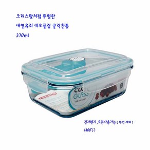 유리용기 네오플람 반찬통 내열유리 370ml 보관, 1개