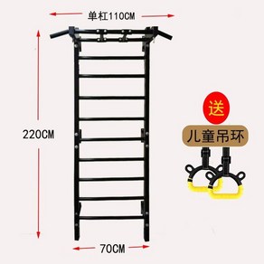 사다리 재활 스톨 월바 풀업바 근력 운동기구 등반 체조, L26-2.2미터높이X폭0.7미터아이들을보내다, 1개