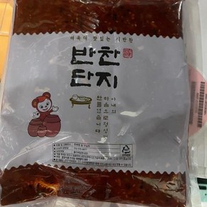 씨앗젓갈 반찬단지 냉장 1kg