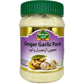 MEHRAN 메흐란 진저앤갈릭페이스트 750g GINGER AND GARLIC PASTE