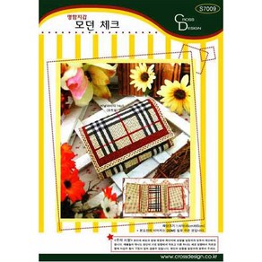십자수 지갑/명함/카드지갑 패키지 상품, W27.모던체크명함지갑, 1개