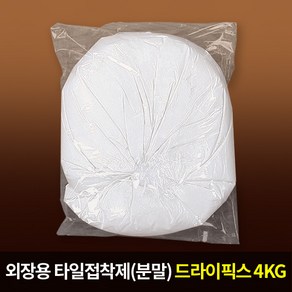 드라이픽스1 4kg (외부용 타일접착제)