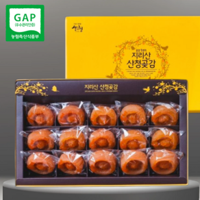 [프리미엄] 지리산 산청곶감 선물세트, 1개, 800g(15과)