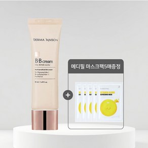 메디필 더마메종 셀 리페어 글로우 비비크림 50ml SPF50, 1개