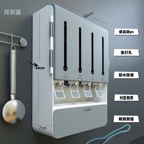 업소용 가정용 양념통 좁은주방 벽걸이 조미료통 소스통, 그레이, 1개