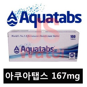 메멘텍 아쿠아탭스167mg 100정 정수기 수조 소독약 살균 생존, 1개