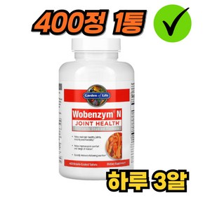 Wobenzym N 관절 건강 장용성 코팅 400정, 1개