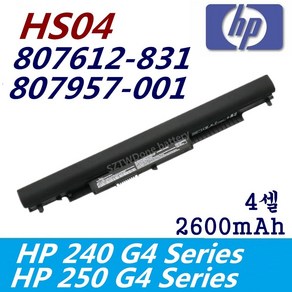 HP HS04 HS03 호환용 240 G4 807612-131 807612-141 807956-001 807957-001 (무조건 배터리 모델명으로 구매하기) G