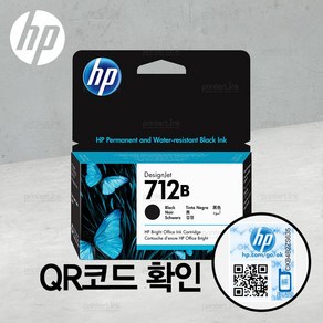 HP712B 검정 잉크 3ED28A 디자인젯T650 T630 T230 T250