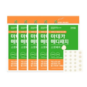 동국제약 마데카 메디패치 스팟 33매 여드름패치 스팟패치 상처패치 습윤패치 여드름짜고난후