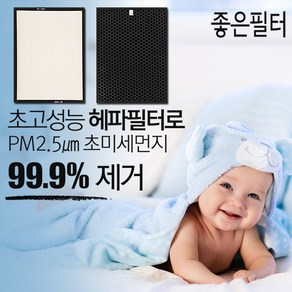[호환] 쿠쿠 공기청정기호환용필터/AC-12X10FW/헤파필터1+탈취필터1, 1개