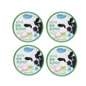 임실치즈농협 벨라유 임실포션치즈 (플레인 아몬드 양파 단호박) 골라담기, 480g, 1개