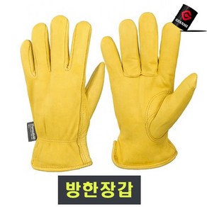 기사미 겨울용 고급사슴가죽 바이크 캠핑장갑 AJ00104 Dee Leathe Yellow, L(중/8cm-9cm), 1개