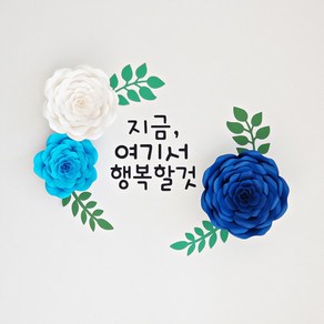 [DIY] #b10 리슨투플라워 페이퍼플라워 장미 3송이set DIY 만들기(5가지버전), B세트