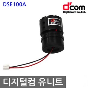 무선마이크 DSE100A 유니트 DMK911 DMK921 DMK941 DMK9410 DMK9210 용