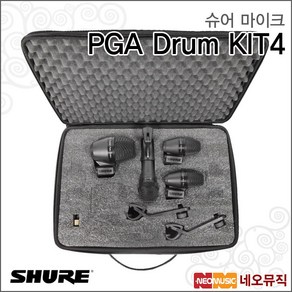 슈어 PGA Dum KIT4