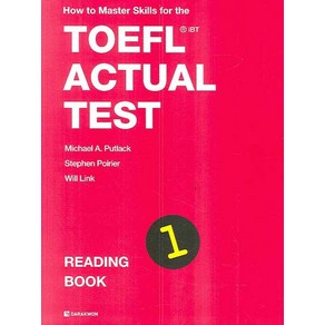 How to Master Skills for theTOEFL IBT ACTUAL TEST: READING BOOK1