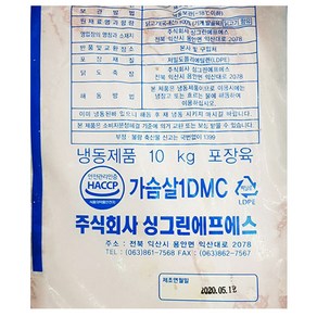 국내산닭고기 노계닭 산란닭 100% 닭고기분쇄육 강아지간식 분쇄육 절단 통, 1개, 닭가슴살분쇄육10kg(통)