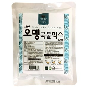 오뎅국물믹스 500g / 약50인분 / 전문점용