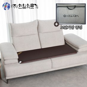 [전자파 안심 두툼한 전기방석] 한일의료기 초절전형 온열 전기방석 침대 소파 엉뜨 전기요 캠핑용 소파용 여행용, 5인용(55x180), 01.월넛