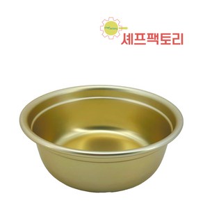 양푼이 양은대접 비빔밥그릇 김장 믹싱볼 노란양푼이 셰프팩토리, 1개