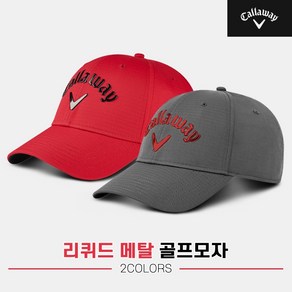 [캘러웨이코리아정품]2020 캘러웨이 리퀴드 메탈 골프모자[남성용][2COLORS], 옵션 : 레드, 1개