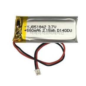 YJ 리튬폴리머배터리 KC인증충전지 3.7V YJ851842 580mAh