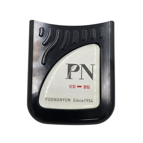 PN 풍년 뉴훼미리 6인용 압력솥 ESPC(N)-20C 부품 AS 손잡이, 1개