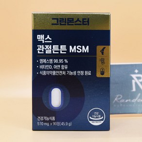 그린몬스터 맥스 관절튼튼MSM 90정 1개월분 상세설명에서몇갠지꼭꼭확인, 1개