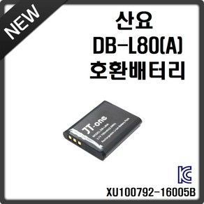 제이티원 산요 DB-L80(A) 호환배터리