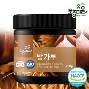 토종마을 [토종마을]HACCP인증 국산 밤가루 250g, 상세페이지참조, 1개