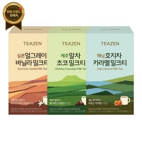 티젠 밀크티 3종혼합 얼그레이바닐라+말차초코+호지차카라멜 (60스틱) -