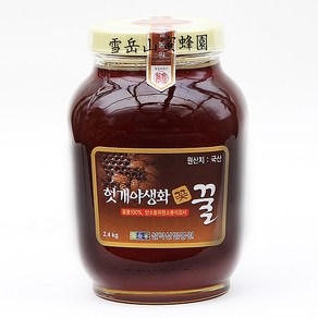 [꽃꿀100%] 헛개야생화꿀 2.4kg (탄소비-23.5이하/일벌이 꽃에서만 얻어온 순수 꽃꿀100%)