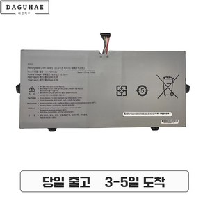 호환용 삼성 AA-PBRN4ZU 배터리 950QCJ 930QCJ 950XCJ 930XCJ 노트북배터리