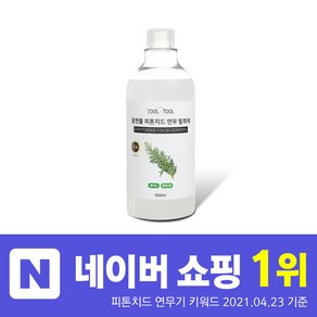 툴앤툴 피톤치드 편백수 스프레이 연무탈취제 500ml