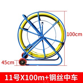 대형 케이블 선통기 포설 선통대 정리대 요비선 배선, K.11X100미터   두께 9-9.5mm, 1개