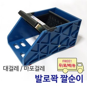 제이에스에스앤디 발로꽉 대걸레 짤순이, 1개