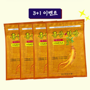 글로벌스토어 건강파스 홍삼 패드 인삼 골드 한방 20매 80매, 4개, 20개입