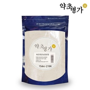 약초명가 볶은 흰강낭콩분말 1kg, 1개