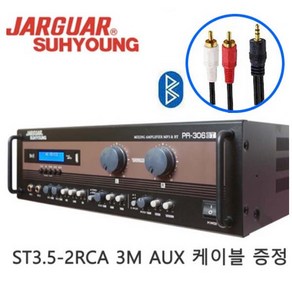 JARGUAR 앰프 PA-306BT AUX 2채널 출력320W 블루투스 USB 320W