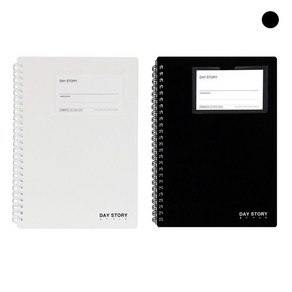 데이스토리 포켓스프링노트A5 블랙 80매(154x225), 단품