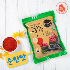 해피유통 월송농산 수입고춧가루 1kg, 월송 자연빛 순한맛 장용1kg, 1개