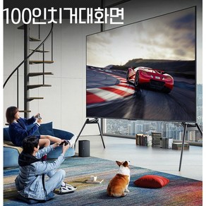 샤오미 100인치 대형 스마트 TV UHD 4K, 장식장위설치