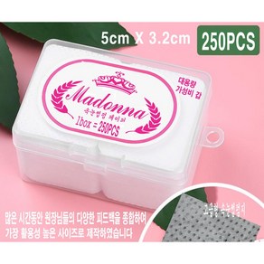 마돈나 파마지 속눈썹 재료 펌지 대용량 250pcs (3시전 당일출고) 사은품증정, 1개