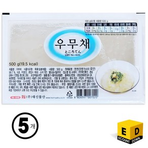 저칼로리 다이어트 우뭇가사리 대신물산 우무채 500g, 5개