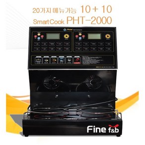 POINT Cooker Smart Cooker 멀티 라면조리기 2구 스마트쿠커 PHT-2000